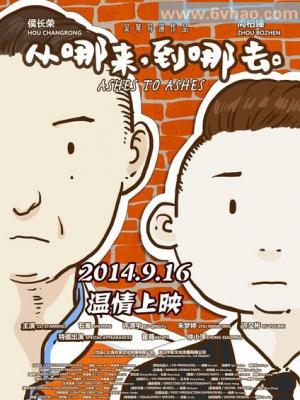 深海回声 动漫封面