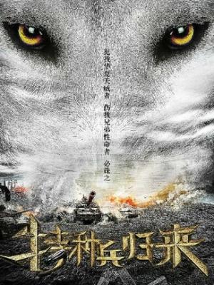 第七封印塔 海报